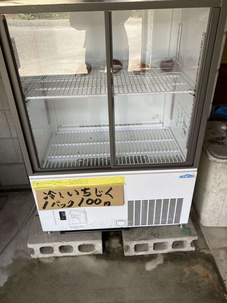 画像に alt 属性が指定されていません。ファイル名: IMG_0755-768x1024.jpg