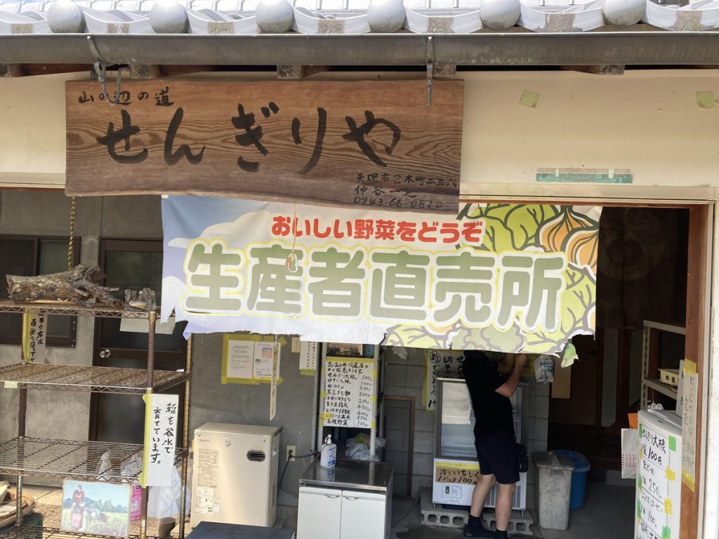 画像に alt 属性が指定されていません。ファイル名: IMG_0756-1024x768.jpg