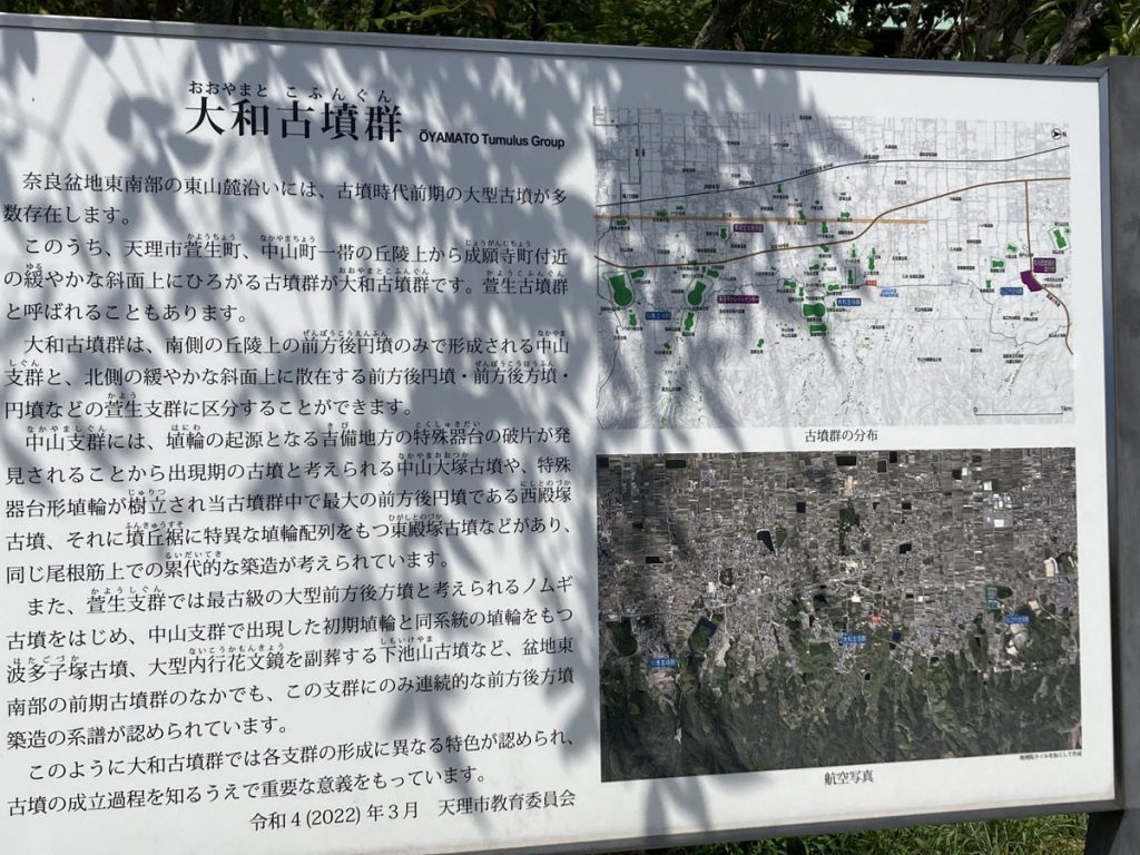 画像に alt 属性が指定されていません。ファイル名: IMG_0764-1024x768.jpg